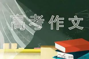 贝林厄姆是西甲本赛季被犯规第二多球员，仅次于伊斯科