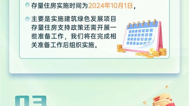 上场时间太少了！韩旭仅出战18分32秒 6投2中得到4分5板